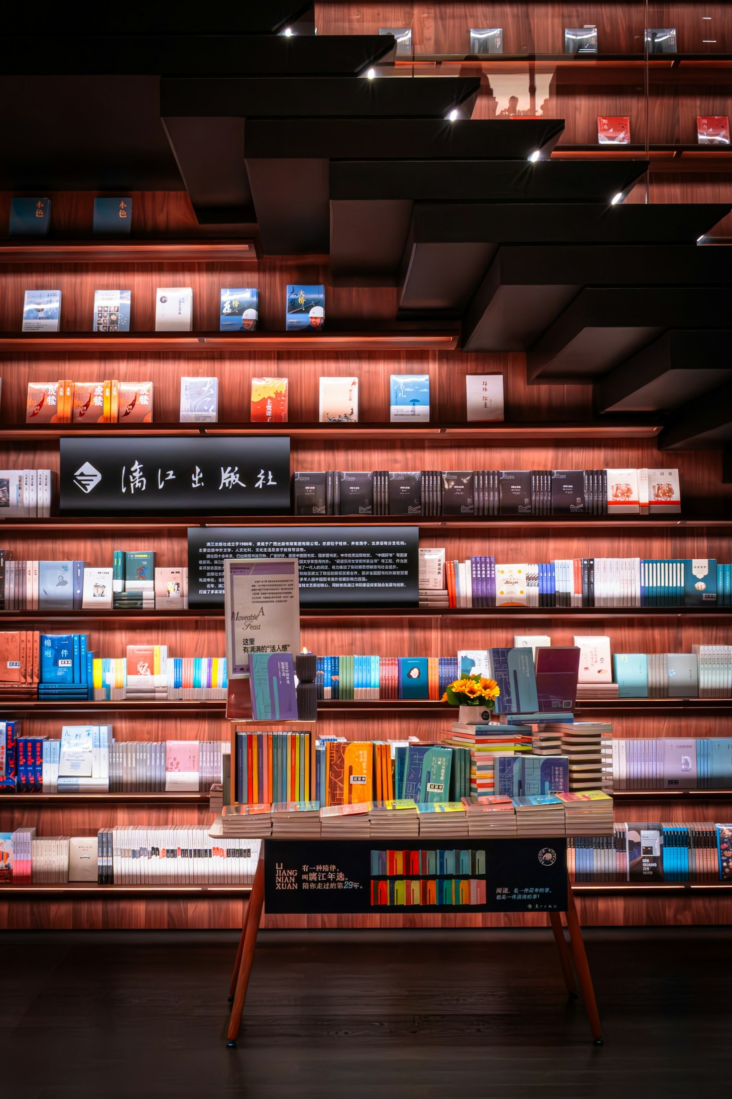 Must-Read Fiction Highlights from Our Press